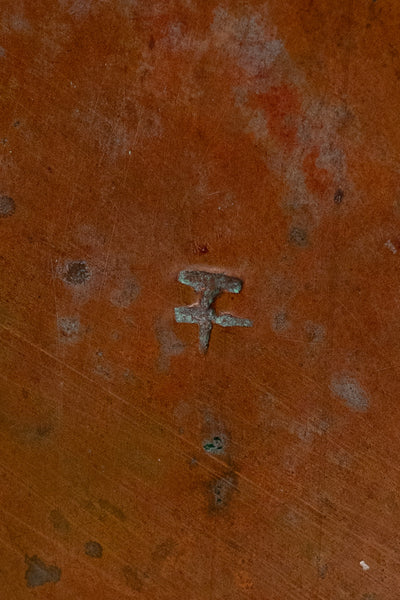 Antique English Copper Crocodile Pitcher